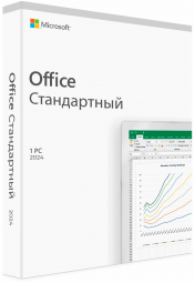 Microsoft Office 2024 Стандартный